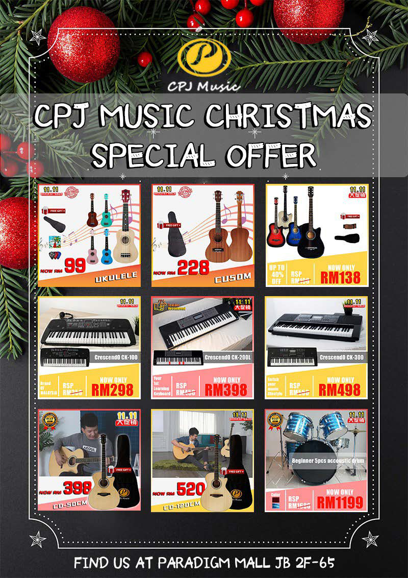Paradigm JB Christimas